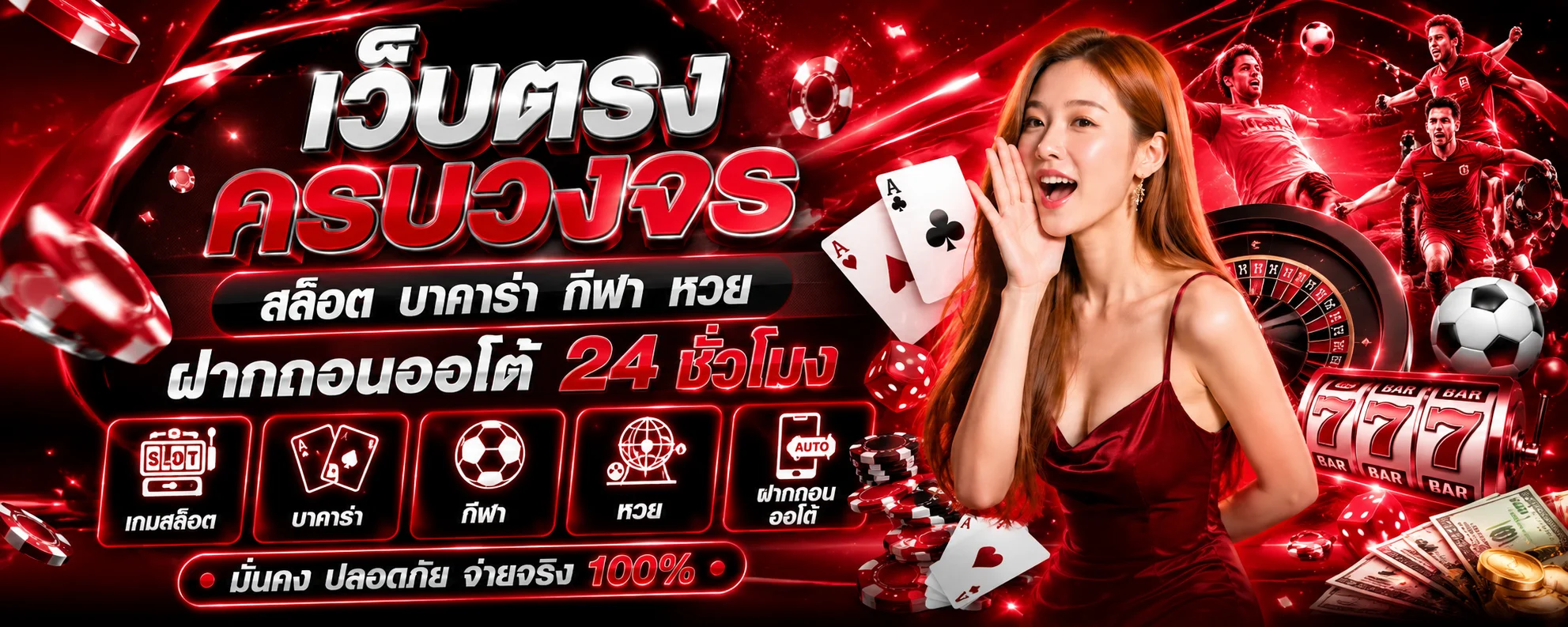 หน้าเว็บ EXOTIC789 ทางเข้าเล่นสล็อตและคาสิโนออนไลน์ผ่านมือถือ