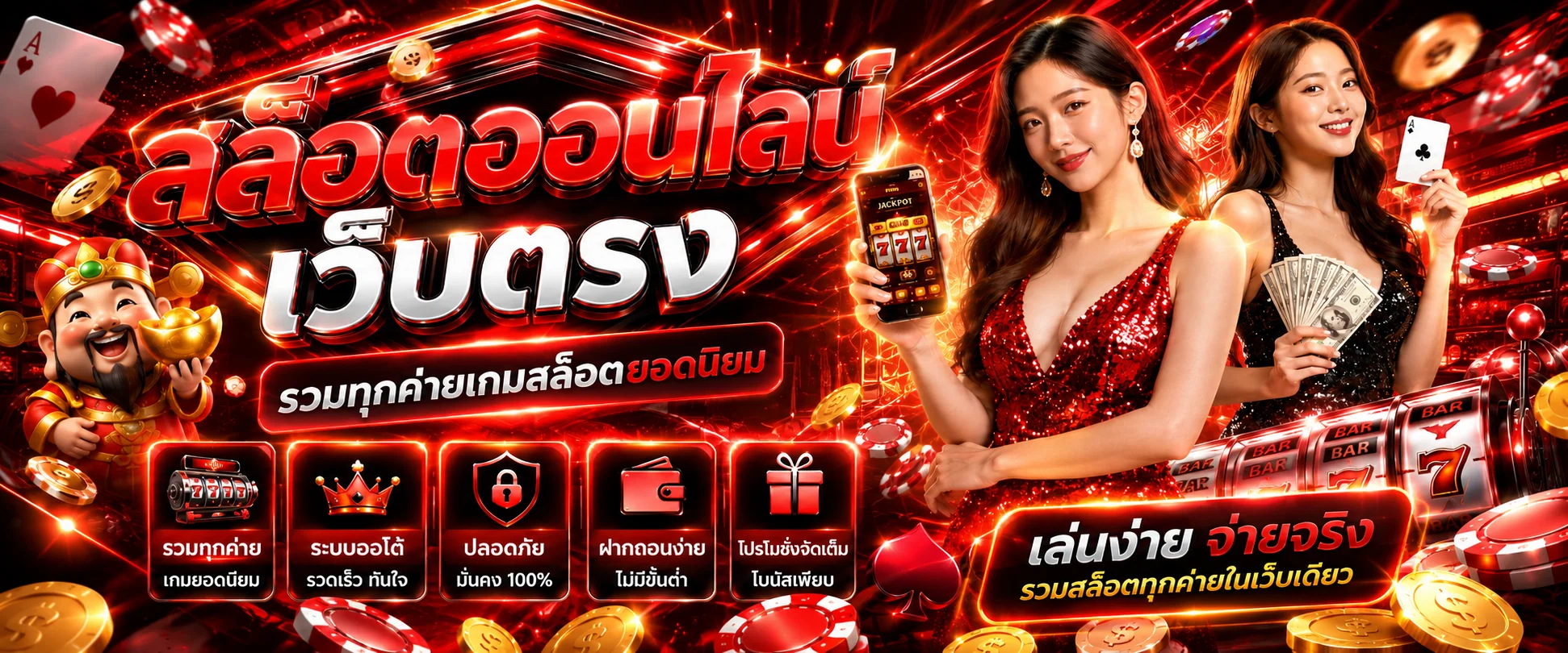 หน้าสล็อตออนไลน์ EXOTIC789 รวมเกม auto slot 789 แตกง่ายทุกค่าย